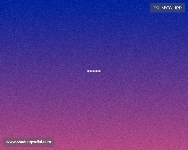 亚洲运动会几年举办