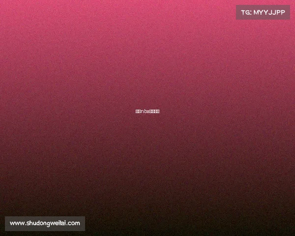 最近nba比赛结果