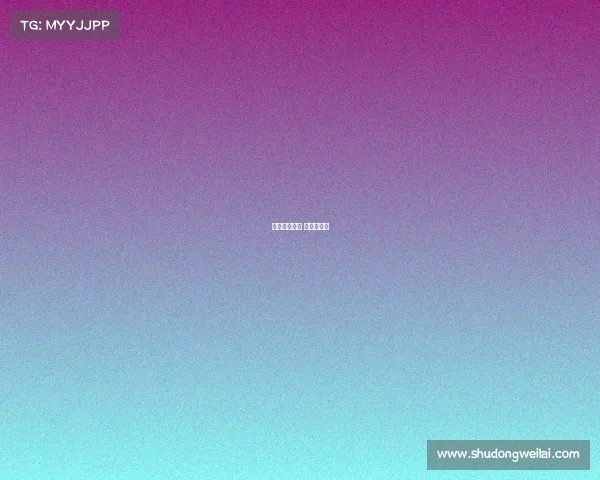 欧洲赛事前瞻 欧洲赛事表