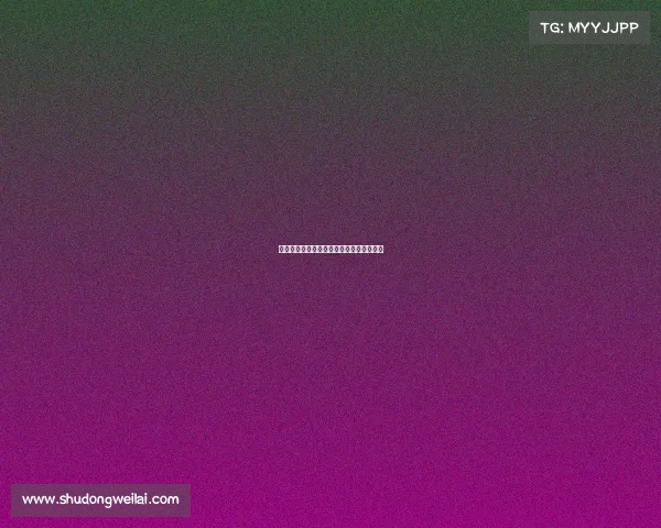 中山自由搏击赛事—中山自由搏击赛事视频